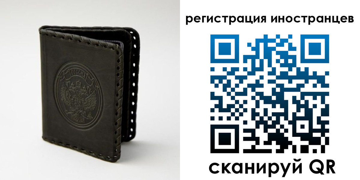 регистрация в Дятьково