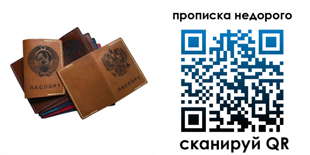 регистрация для школы в Дятьково